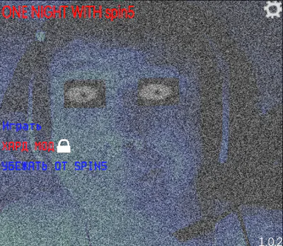 main menu