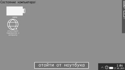 система