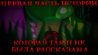Это снова повторяется...