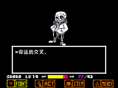 Underchoice Sans Battle Phase 1 Undertale Fangame by EeveeLing