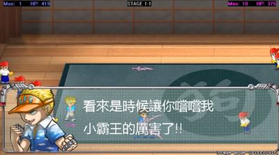 little fighter 4 free download little fighter 4 free download