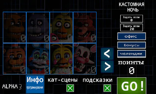 FNaF 6 Android by MrBoom OFFICIAL - Game Jolt