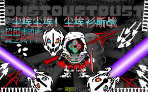 FRESH-INK-SANS on Game Jolt: #Undertale8