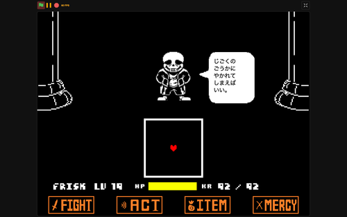 サムライサンズ update!）0t! hard mode sans fight phase1〜2 by 0141take