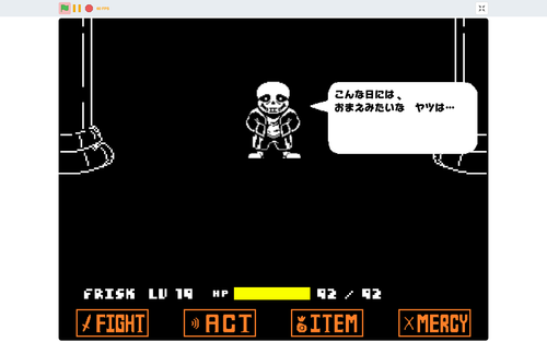 update!）0t! hard mode sans fight phase1〜2 by 0141take