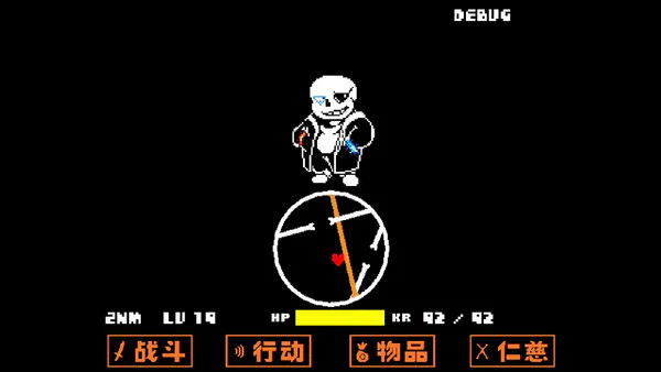 ORDINARYTALE】Sans Fight by znm - Game Jolt