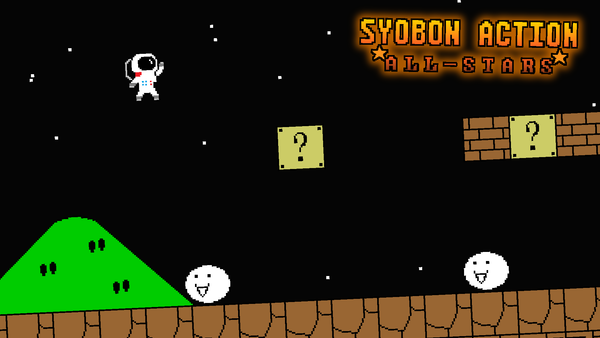 Super Mario Bros - Syobon Action Cat Mario, HD Png Download - vhv