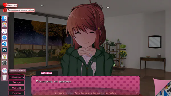 Monika rokkafort onlayn