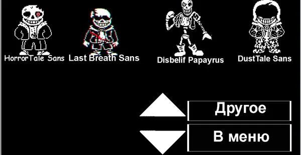 UNDERTALE Sans Battle Remake by the_a_white_name - Game Jolt