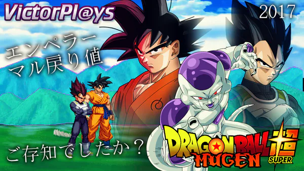 Dragon Ball MUGEN Online by demovv - Game Jolt