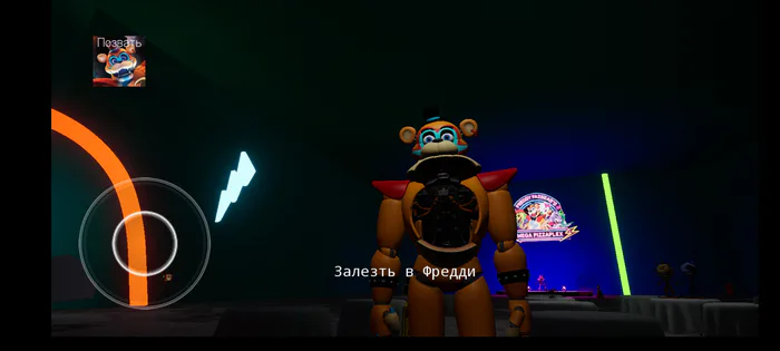 Download FNAF 9 APK For Android