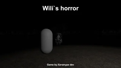Willi`s horror REMASTERED