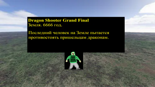 Games