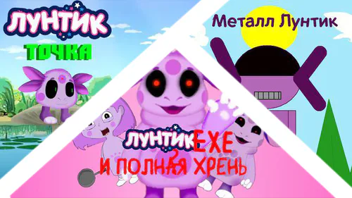 Games