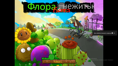Games