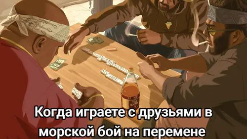 Games