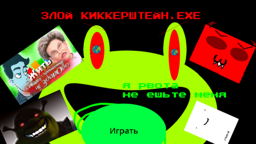Games