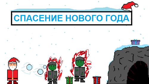 Games