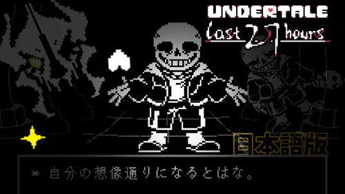 Games