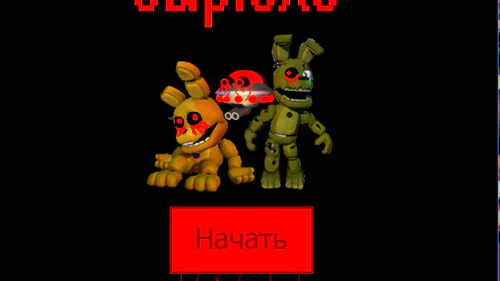 Games