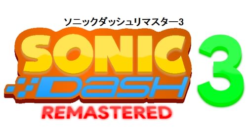 sonic dash engine 2018 sonic dash engine 2018