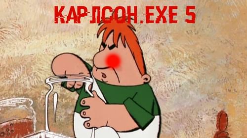 Карлсон Бай Интернет Магазин