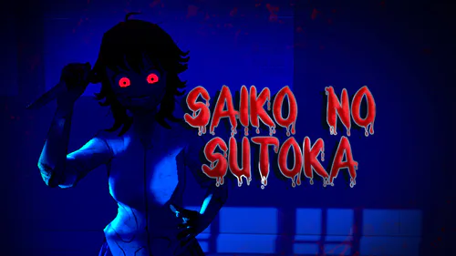 Saiko No Sutoka - Download