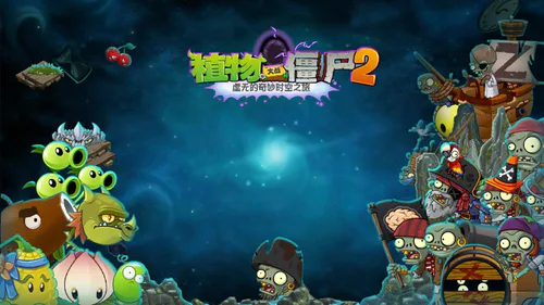 Create a Plants vs. Zombies 2 (China) World Plants and Specials