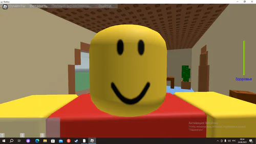 Games