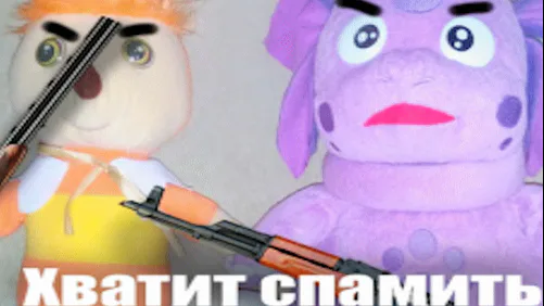 Games