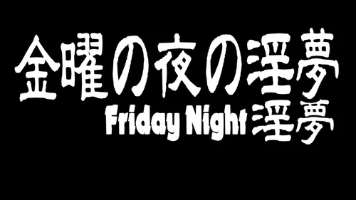 野獣先輩 NHK狂育バトル】野獣先輩 vs がんこちゃん【超絶バトル淫夢CG