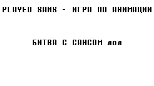 Games