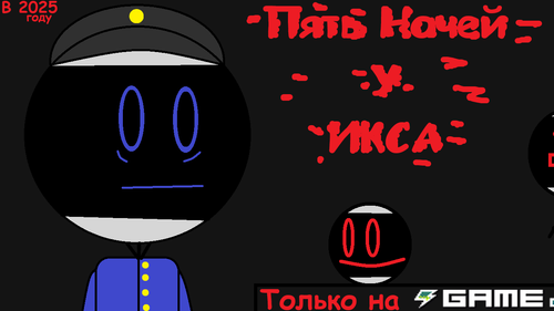 Games