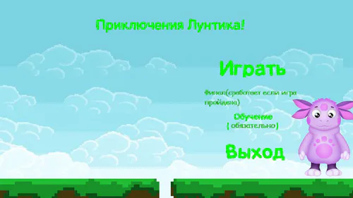 Games