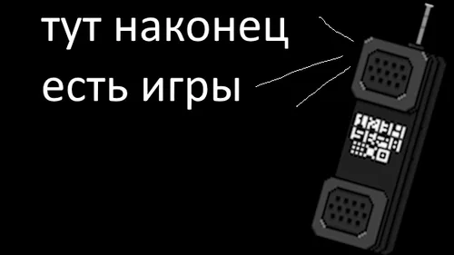 Games