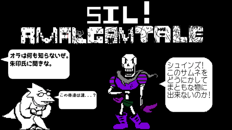 StoreShit Sans Fight (Un-Official & Unfinished) by Epoli - Game Jolt