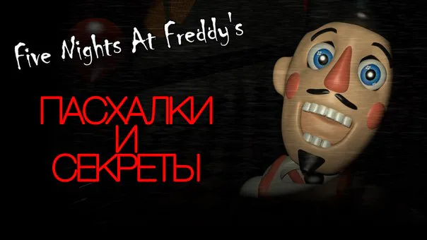 Five Nights at Freddy's 5 FAN MADE by JaydenTriesMinecraftOfficial - Game  Jolt