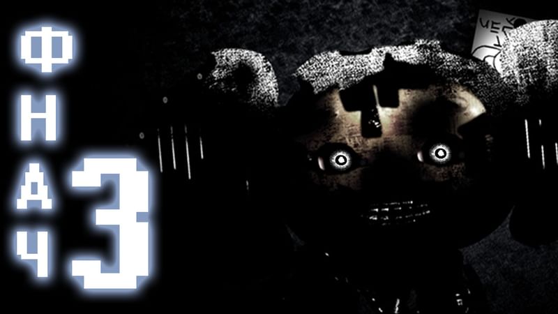 Five Nights at Freddy's: R by Ahmet Gunes - Game Jolt