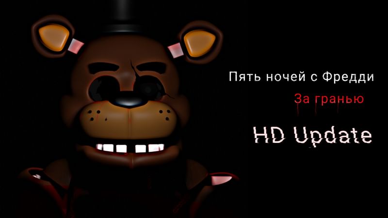 Whamper's Ultimate Custom Night Mod Fest by TheMicRula - Game Jolt