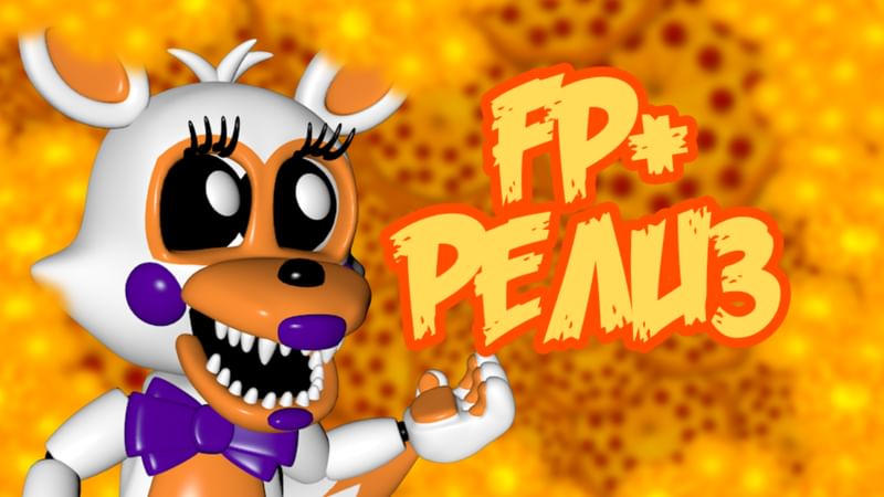 Lolbit Fnaf SL - puzzle online