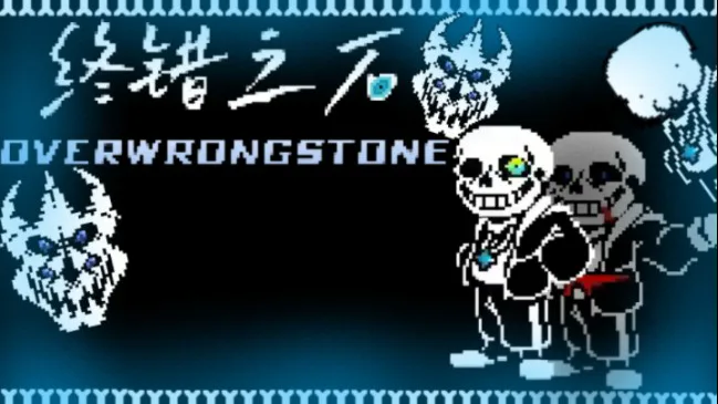 Messcratch2020's Sans Fight REMAKE by messcratch2020 - Game Jolt