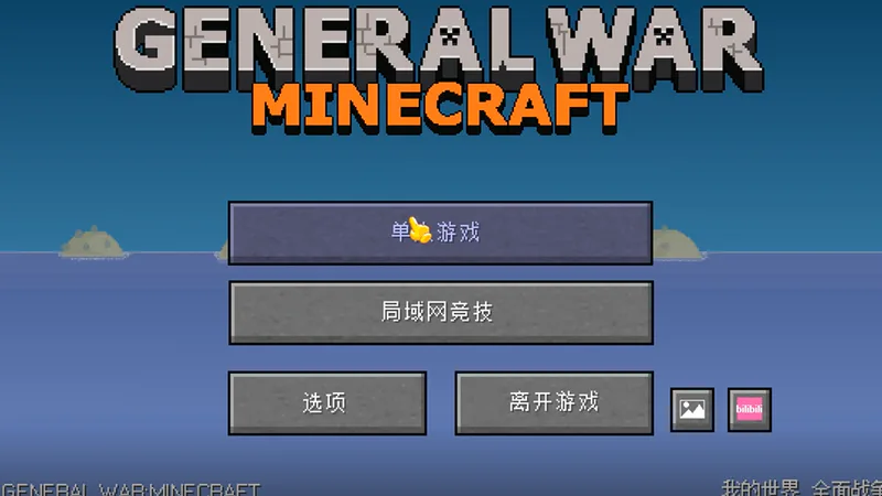 Someone Use Scratch To Recreate Minecraft! - BiliBili