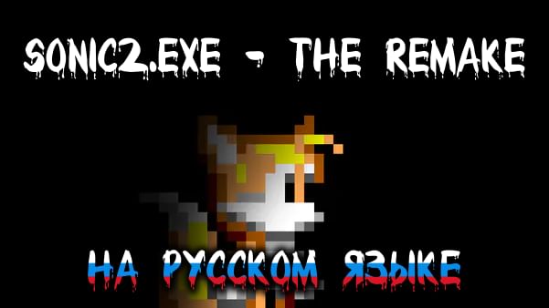 Gameplay 4 is out - Sonic.exe The Disaster 2D Remake by 4anderTheChadhog