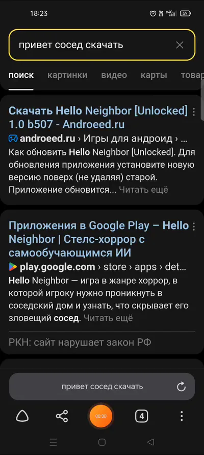 KonstantinEvstehov On Game Jolt: "Murder Monkey Обезьяна-Убийца"