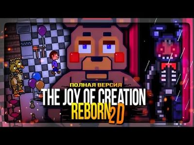 The Joy of, joy Of Creation Reborn, Five Nights at Freddy's 4