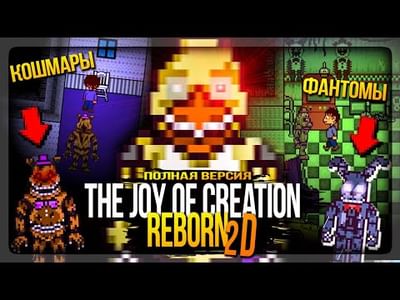 FOXY EASTER EGG?  The Joy Of Creation Reborn Ignited Chica 