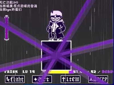 AU] Undertale: Sans Fight The Hard Mode [Phase 1 Completed]