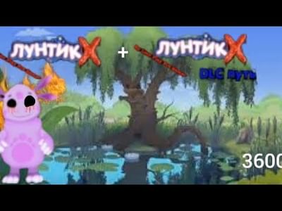 Аналардың есектерін жырту