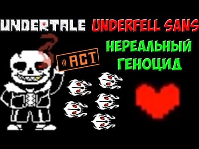 Play Underfell - Sans battle Online For Free 