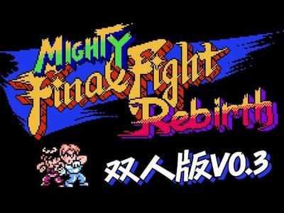 Mighty Final Fight Rebirth by ReinLv - Game Jolt